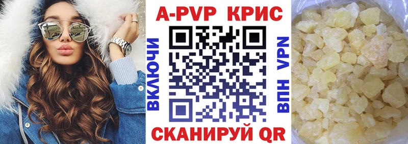 Где найти наркотики Тутаев Бошки Шишки  А ПВП  Метадон  Мефедрон  COCAIN  Гашиш 