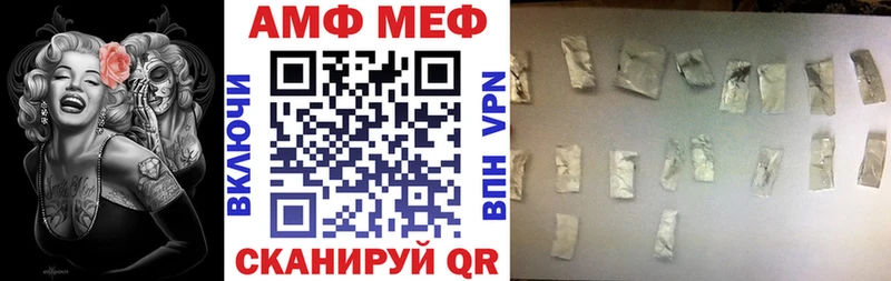 где можно купить   Тутаев  Амфетамин 98% 