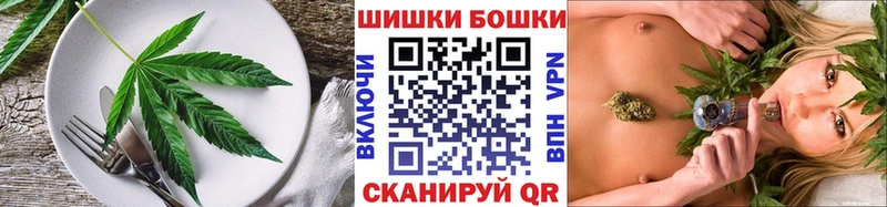 Canna-Cookies марихуана  Тутаев 