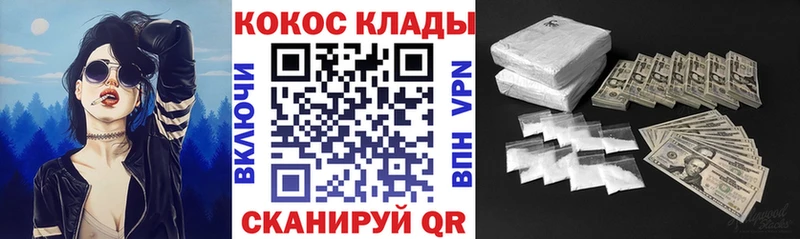 Кокаин Перу  Тутаев 