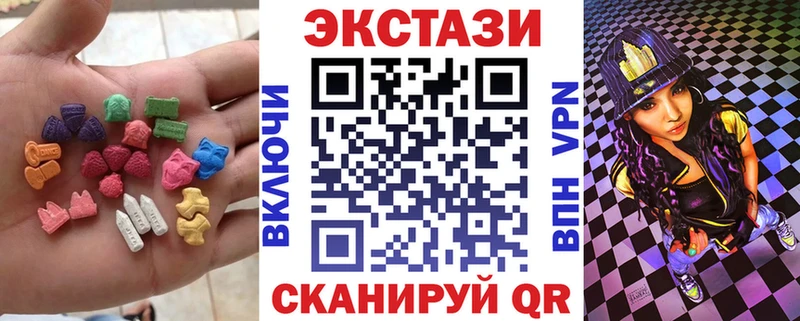купить   Тутаев  Ecstasy 280 MDMA 
