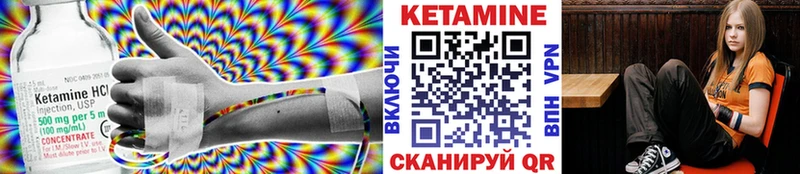 продажа наркотиков  Тутаев  КЕТАМИН VHQ 