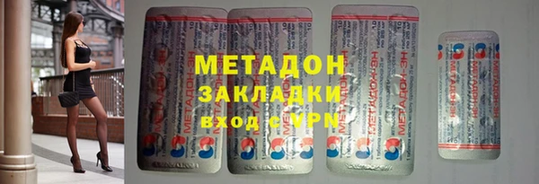 кокаин колумбия Абдулино