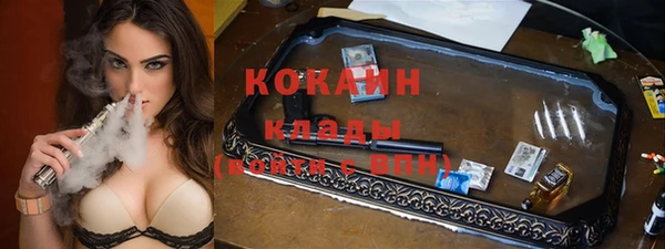 jwh Абаза