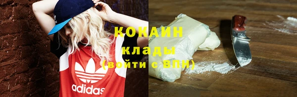 кокаин колумбия Абдулино