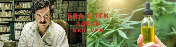 МДМА Абинск