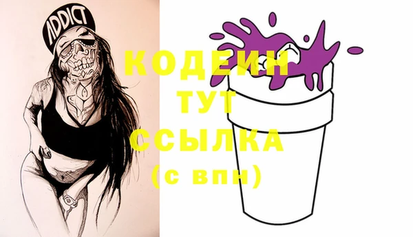 кокаин колумбия Абдулино