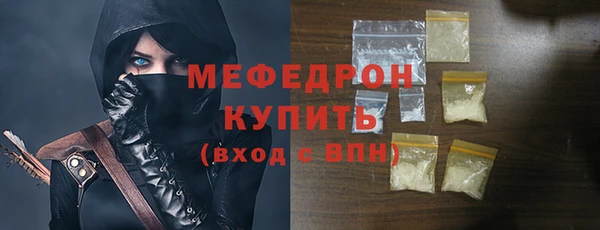 МДМА Абинск