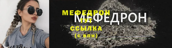 jwh Абаза