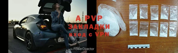 jwh Абаза