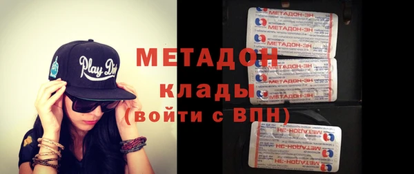 МДМА Абинск
