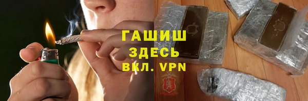 МДМА Абинск