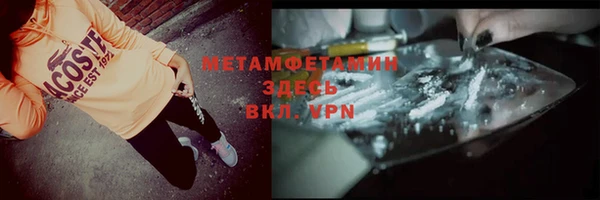 МДМА Абинск