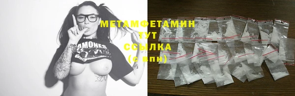 кокаин колумбия Абдулино