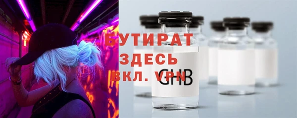 jwh Абаза