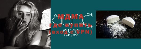 jwh Абаза