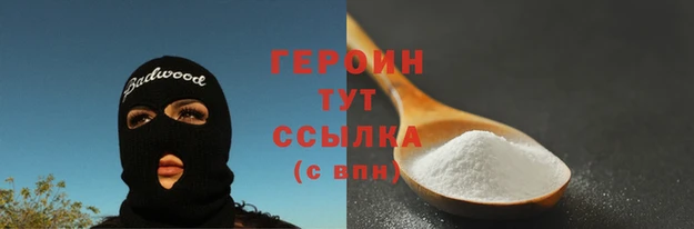 МДМА Абинск