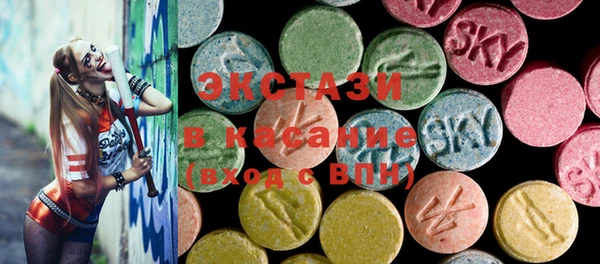 МДМА Абинск