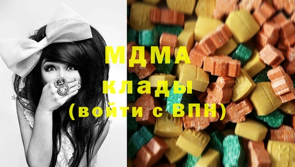кокаин колумбия Абдулино