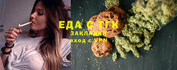 МДМА Абинск