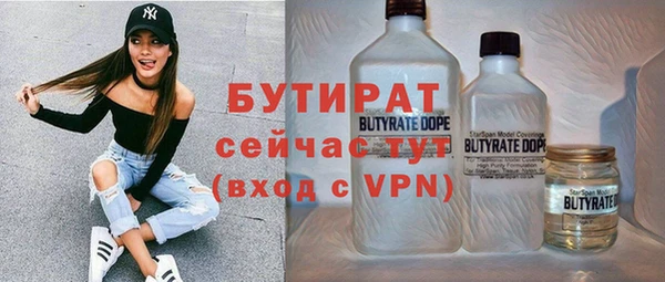 МДМА Абинск