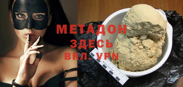 МДМА Абинск
