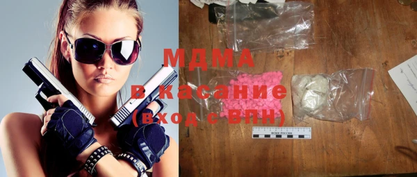 МДМА Абинск