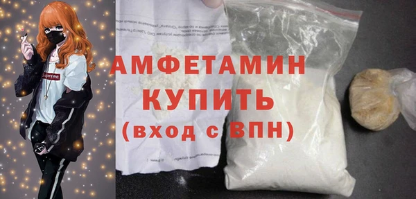 МДМА Абинск
