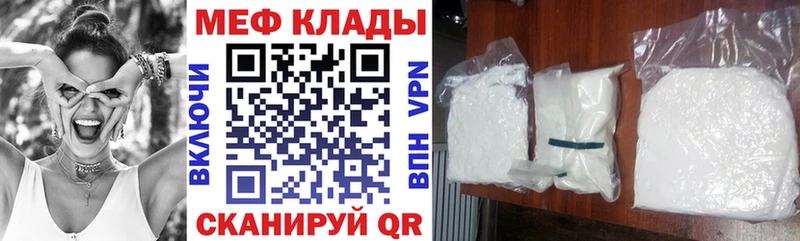 наркошоп  Тутаев  Меф мяу мяу 