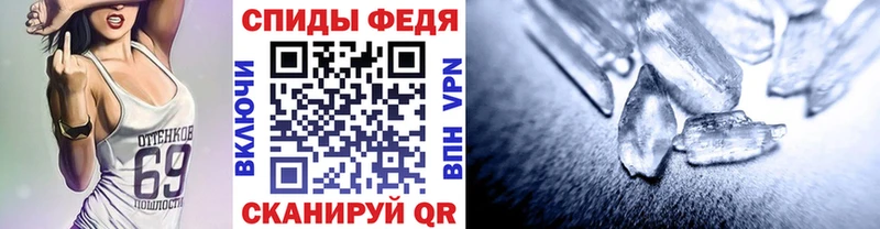 Первитин кристалл  магазин  наркотиков  Тутаев 