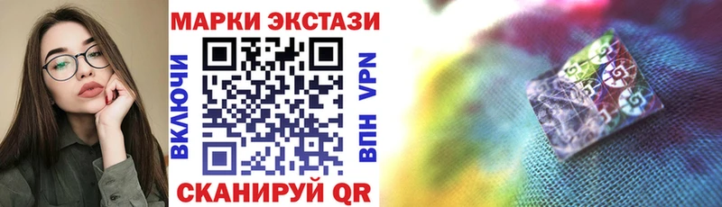 где продают   Тутаев  Марки NBOMe 1,8мг 