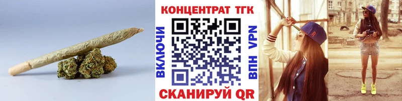 где купить наркоту блэк спрут рабочий сайт Дистиллят ТГК концентрат Тутаев